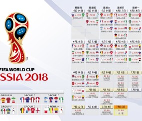 世界杯入口官网-加拿大男篮世预赛在即，争冠前景引热议