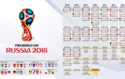 世界杯买球数据-法国新生代登场，2026年世界杯阵容换血显露复兴信号