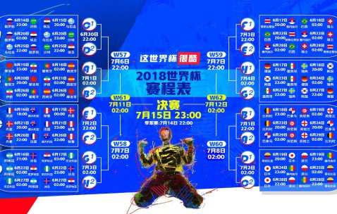 世界杯投注网站-星月之盾，土耳其战术变阵下的黑马狂想曲